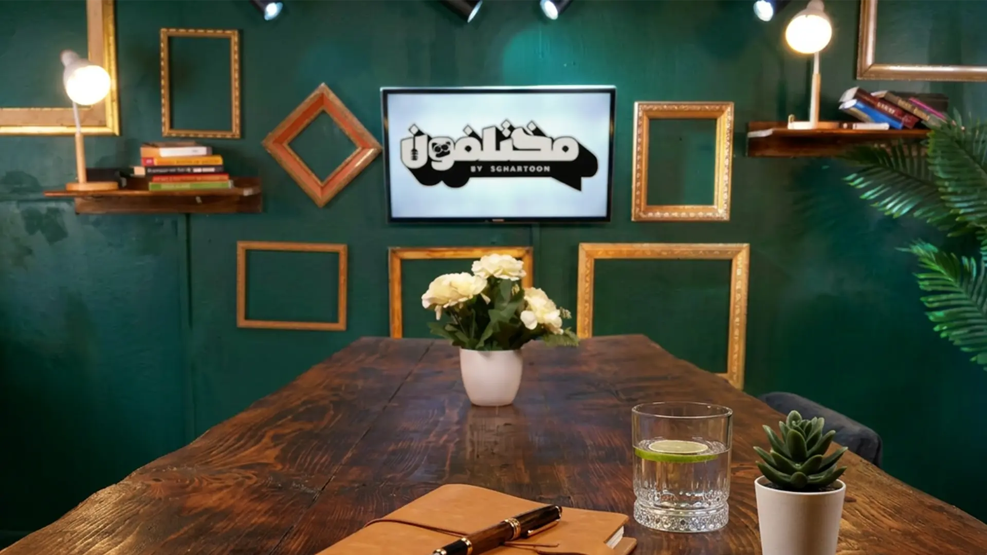 Podcast Studio